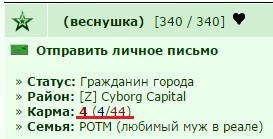 ���������� #2119268