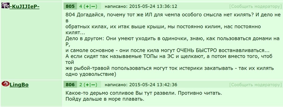 no comments
