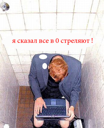 �������� ���?)