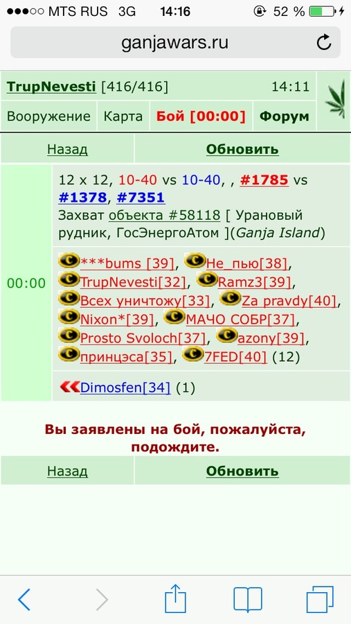 ���������� #2121575