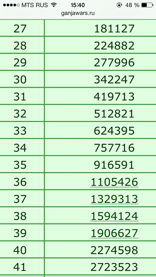 ���������� #2122210