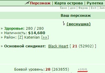 ���������� #2123423