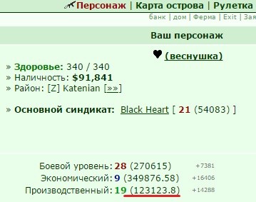 ���������� #2124926