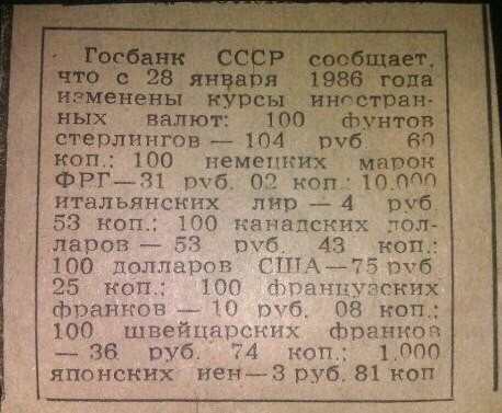 �� ����� ���. ����� ����� � ���� 1986 ����.