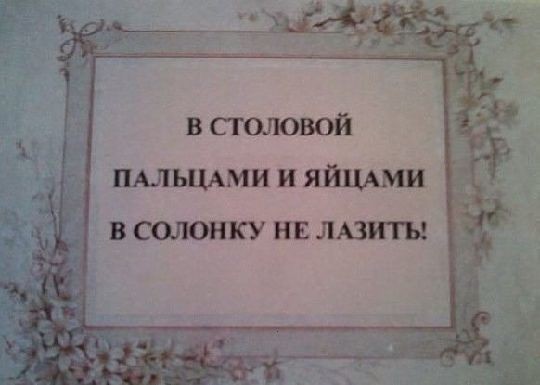���������� #2125802