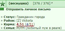 ���������� #2120683