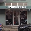 ���������� #2126207