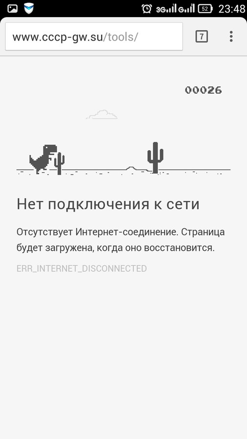 ���������� #2126284