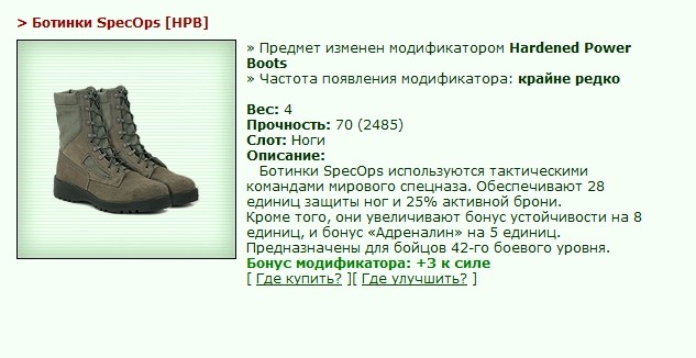 ������� SpecOps [HPB] [28/64]