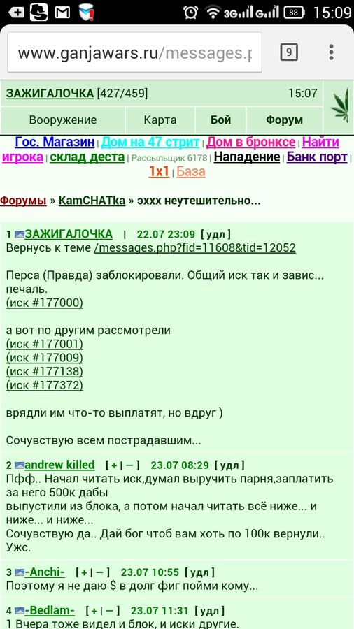���������� #2127311