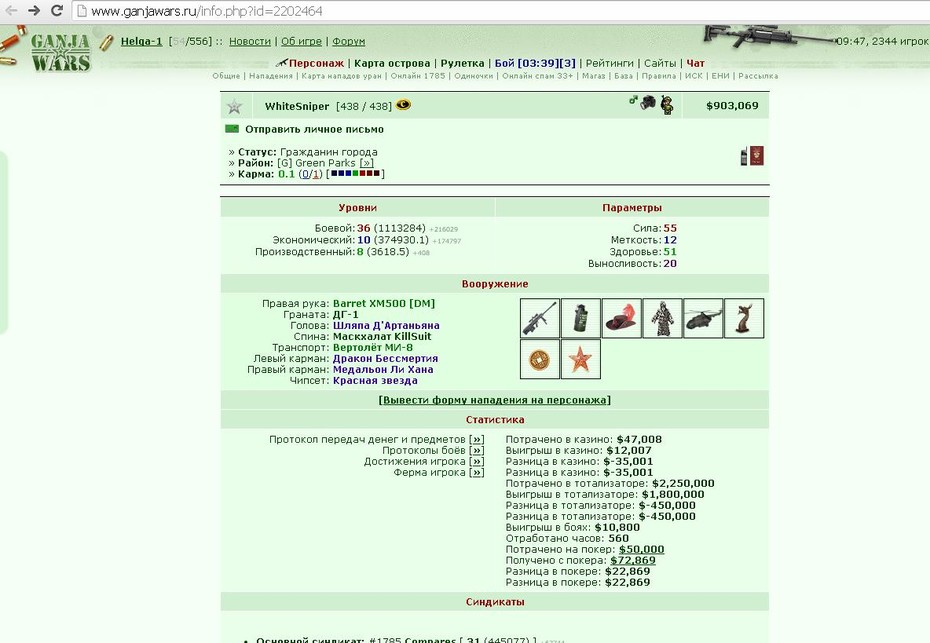 ���������� #2128044