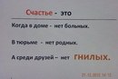 ���������� #2128571