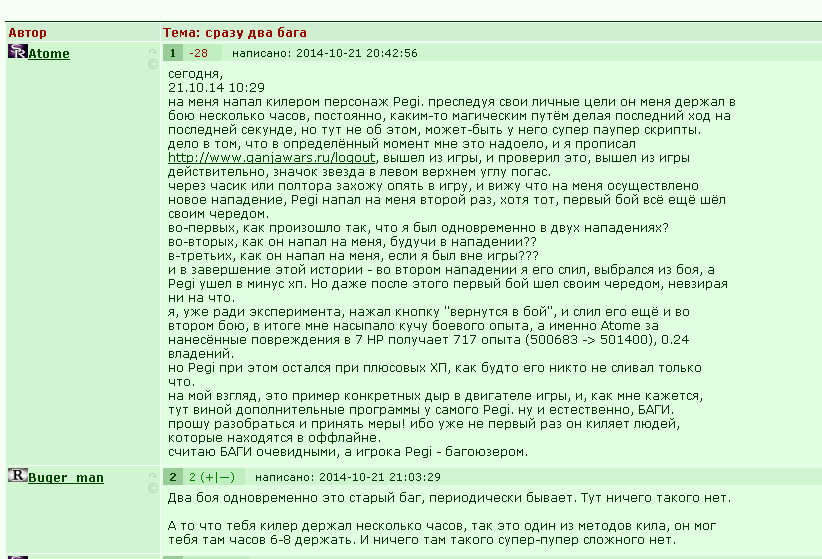 Atome :)))