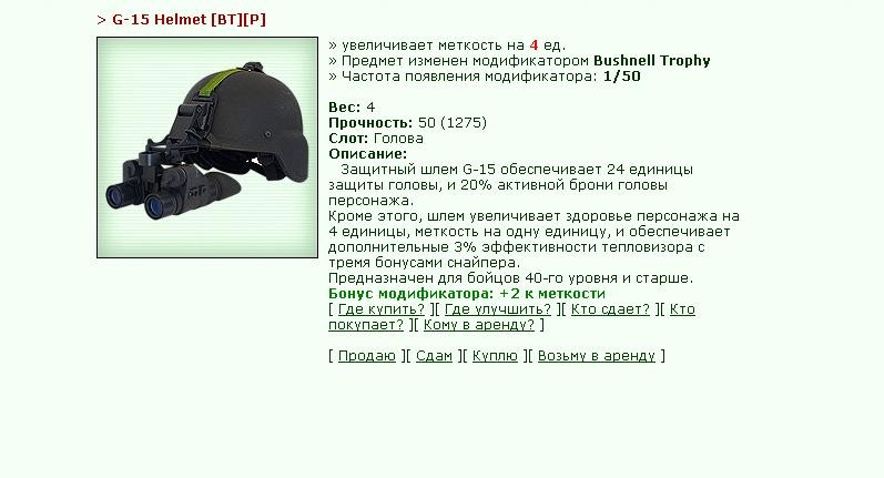 ������� ���� 06.08.2015