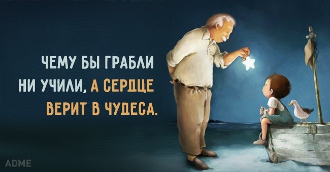 ���������� #2129220