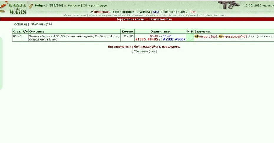 ���������� #2129393