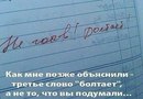 ���������� #2130120