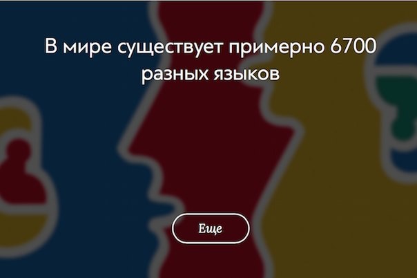 ���������� #2131473