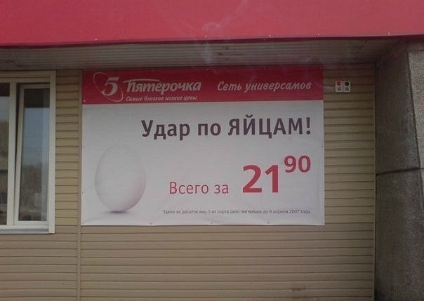 ���������� #2131600