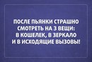 ���������� #2131724