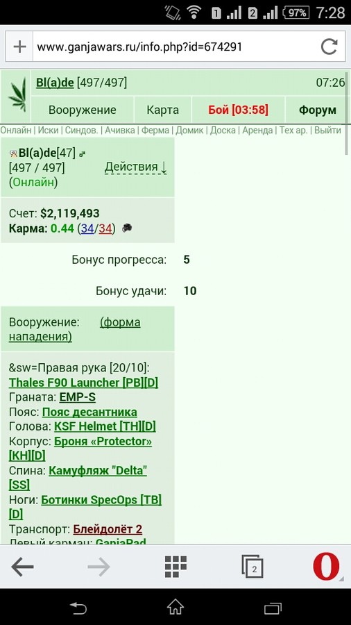 ���������� #2131849
