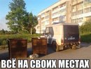 ���������� #2131931