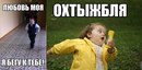 ���������� #2132040