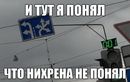 ���������� #2132173