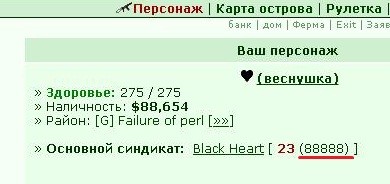 ���������� #2133251