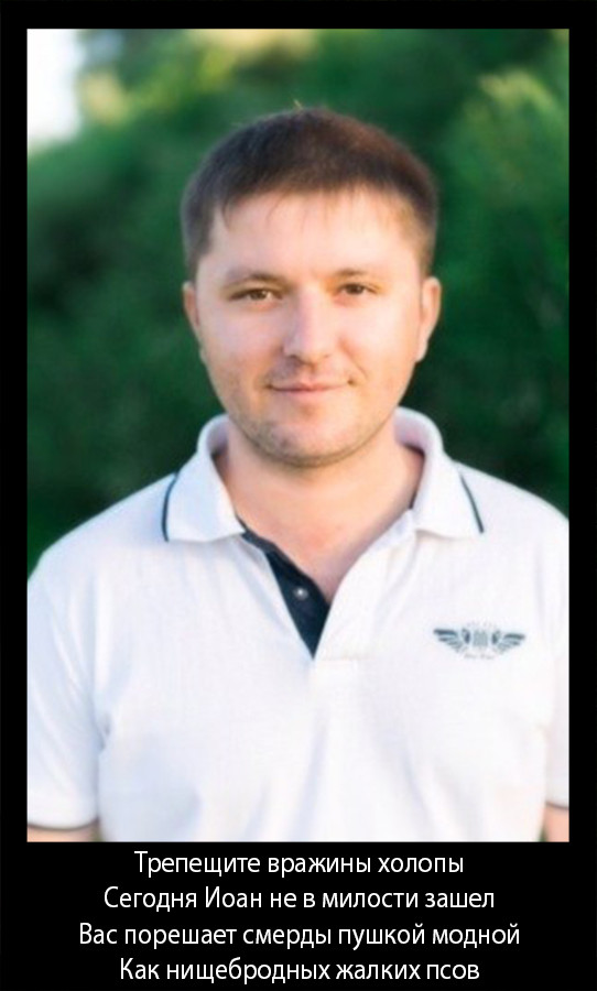 Ivan groz1