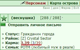 ���������� #2134667