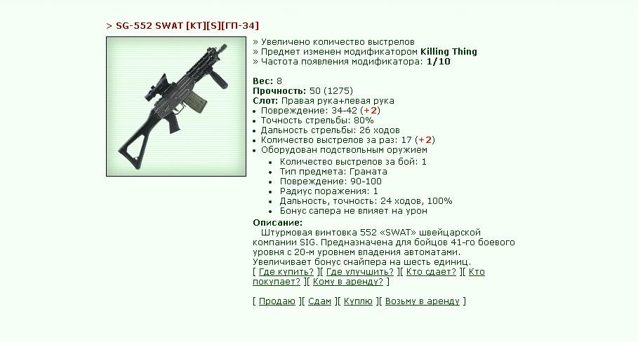 �������� ��� �� �����. ������� 28.08.2015