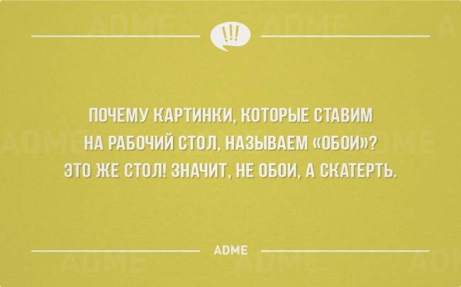 ���������� #2136466