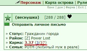 ���������� #2137165
