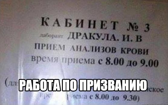 ���������� #2137417