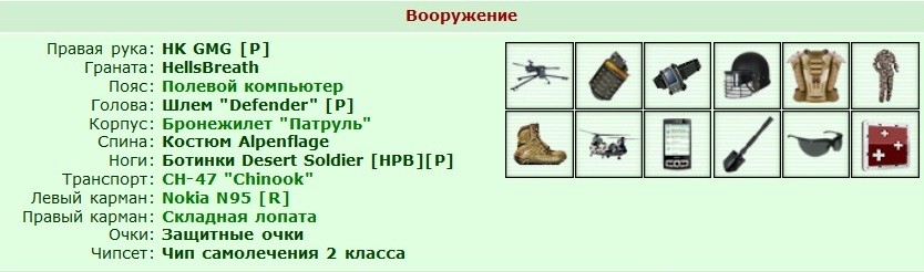 ���������� #2138711