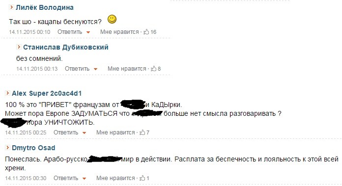 ���������� #2139218