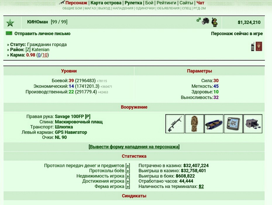 44444 ����� ������.19.11.2015 �.