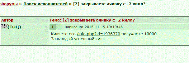 ���������� #2139759