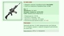 CZ-805 [OB] [7/29]