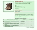 ������� ������� [BS] [3/9]