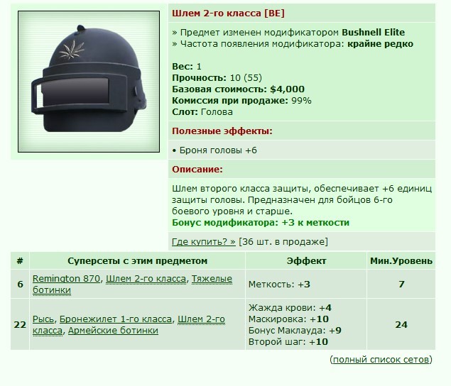 ���� 2-�� ������ [BE] [2/7]