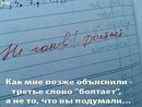 ���������� #2142672