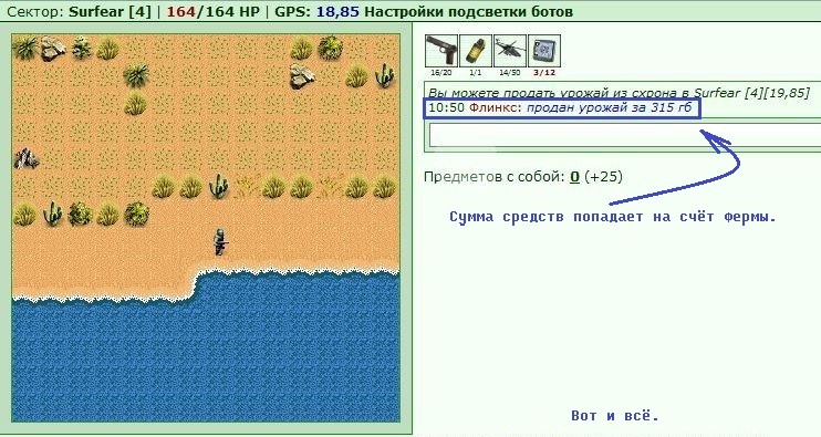 ��� � ��. ������ �� ���������: http://www.ganjawiki.io/�������������_�����#.D0.A1.D1.85.D1.80.D0.BE.D0.BD