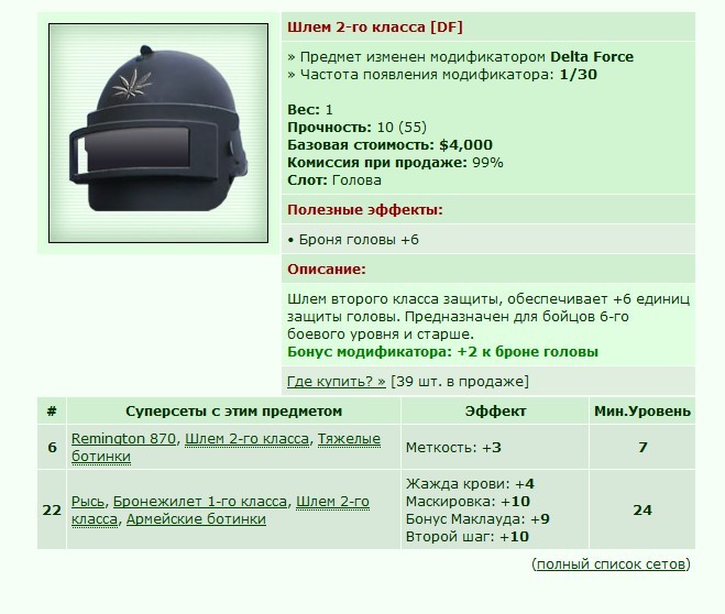���� 2-�� ������ [DF] [9/10]