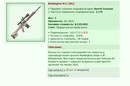 Remington R11 [BG] [12/18]