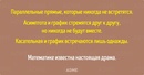 ���������� #2143507