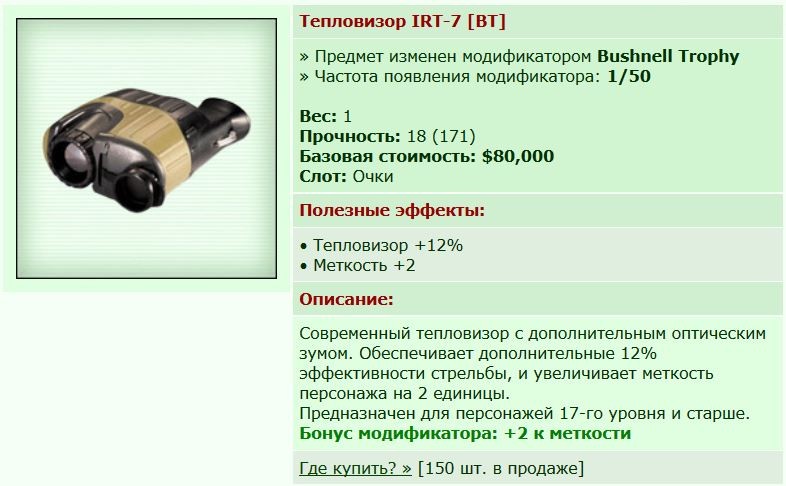 20,12,15 14-15 patience ������� ����������� ���������� IRT-7 [BT]!
