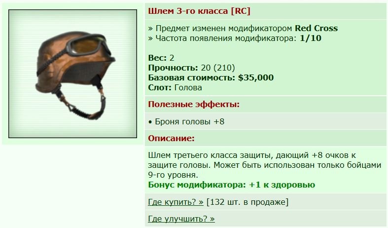 22,02,2015 13-50 patience ������� ����������� ���� 3-�� ������ [RC]