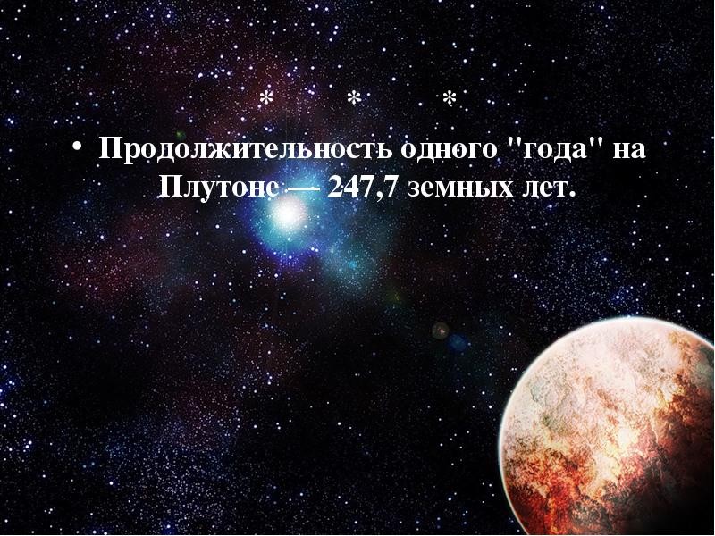 ���������� #2144263